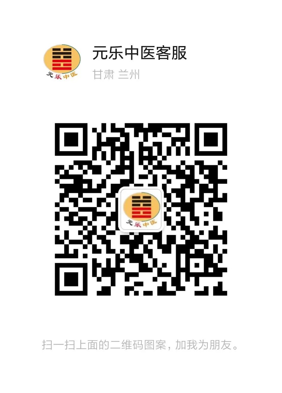 元乐堂小儿推拿宣传图