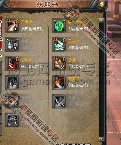 斩魂巨阙加点_刷图与PK如何选择_2025全流派配置指南