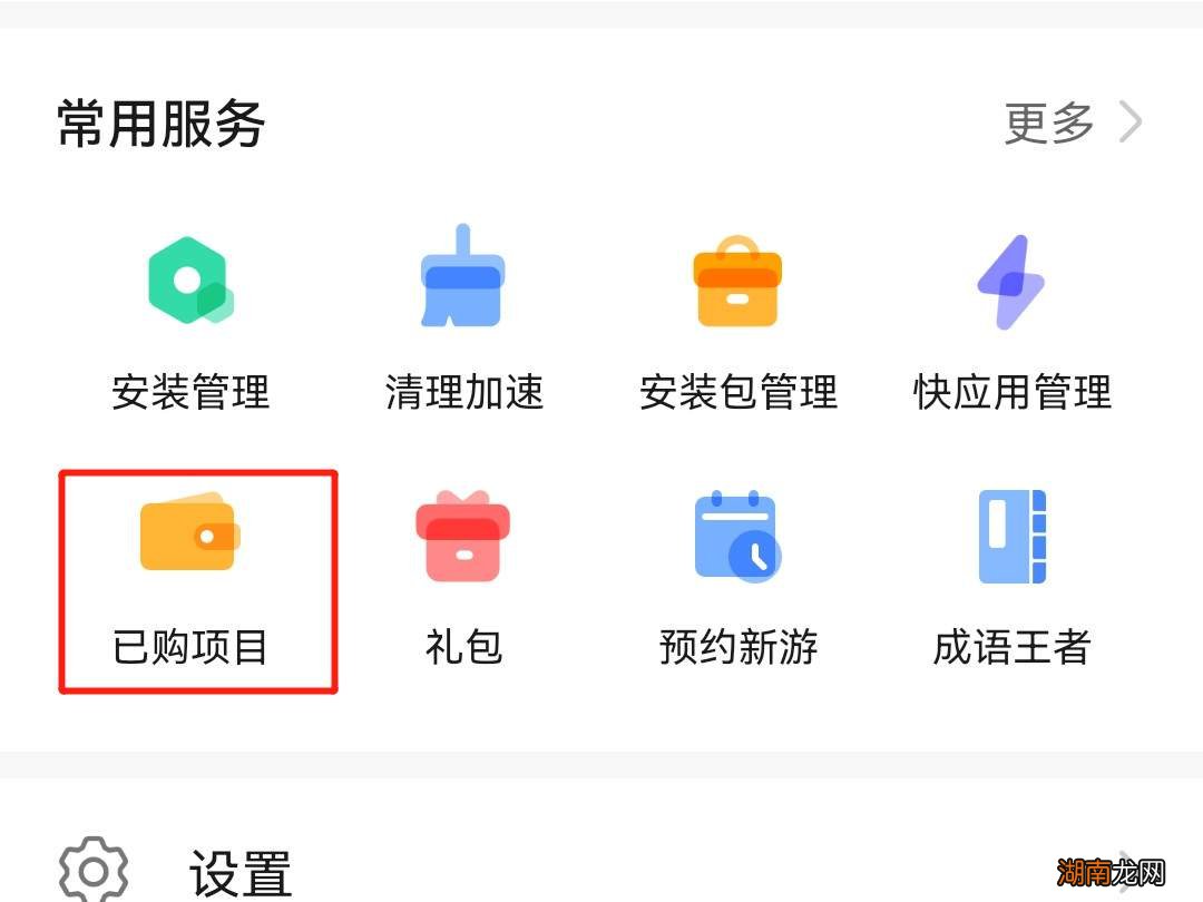 【应用商店安装包删除后怎么恢复】，实用技巧帮你解决