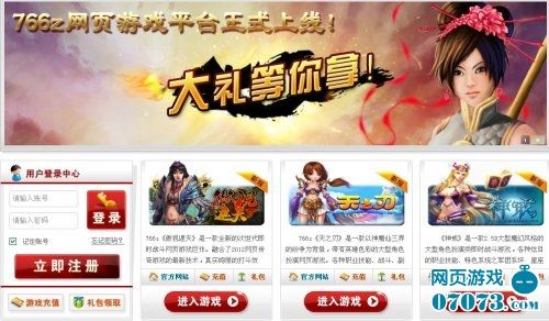 2366网页游戏怎么玩才能快速升级? 2366网页游戏怎么玩才能快速升级?