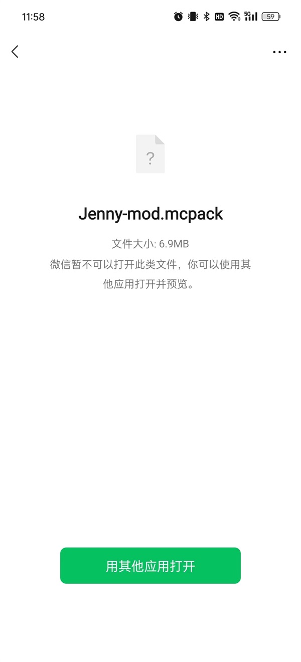 手机没电脑怎么装JENNYMOD_通勤地铁就能搞定的下载指南