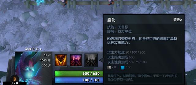 Dota2强化神符buff效果详解