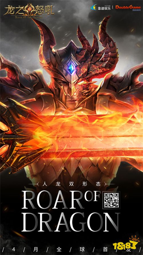 新手玩1.85炎龙到底该选啥职业？