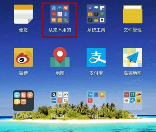 误删软件商店后如何恢复到桌面，快速找回指南