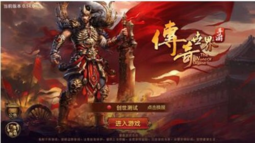 传奇世界万能登录器:畅享无阻的游戏之旅 传奇世界万能登录器:畅享无阻的游戏之旅