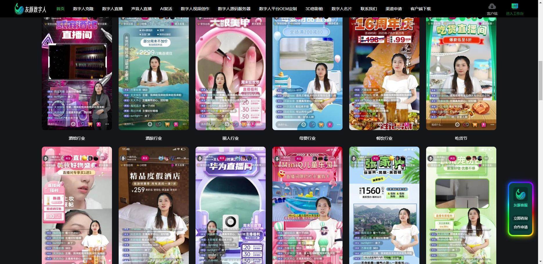 伊人直播9.1版本游客模式安装步骤：新手也能轻松搞定