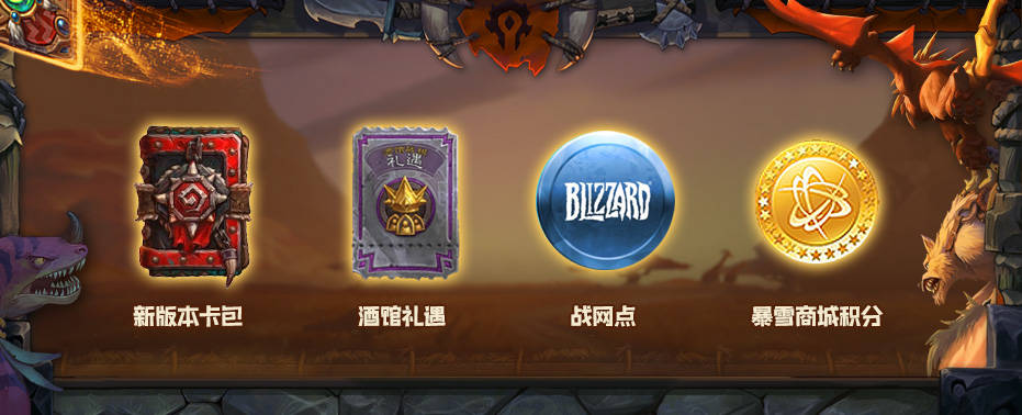 新手如何在炉石黄金联赛中存活72小时？