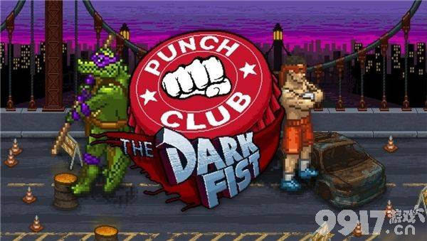 5.3搏击俱乐部攻略猜拳手BOSS怎么打？2025实战指南