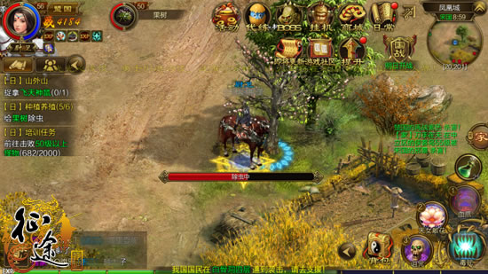 征途手游周游列国任务怎么完成_征途周游列国任务怎么完成_征途周游列国列表