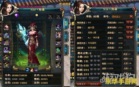 御龙在天羽扇技能_加点错误_三招修正方案