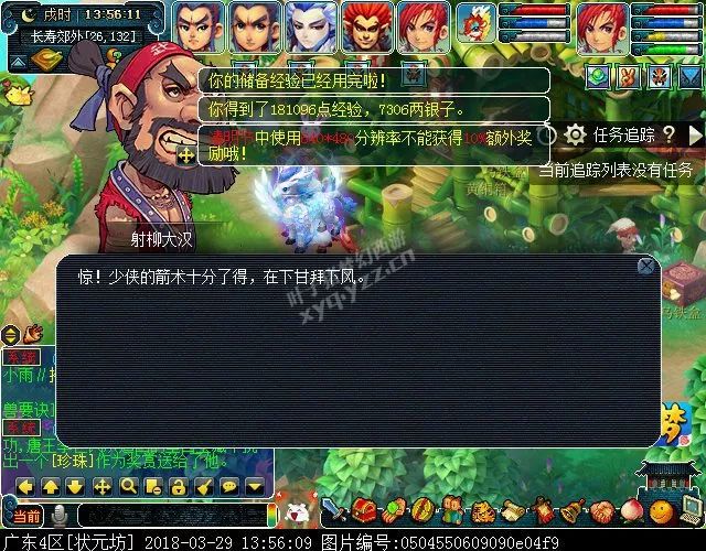 梦幻西游叶子猪怎么用_抓鬼效率翻倍_跑商路线优化 梦幻西游叶子猪怎么用_抓鬼效率翻倍_跑商路线优化