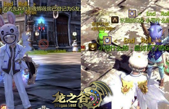 龙之谷G友怎么玩_登记流程全解析_增益效果翻倍攻略