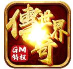 网通合击轻变_网通合击1.80_网通1.76合击