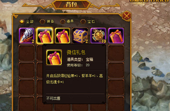 网游之无限背包怎么获得,快速拿到的方法都在这 网游之无限背包怎么获得,快速拿到的方法都在这