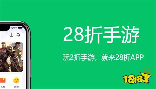 3733折扣手游有哪些热门游戏优惠