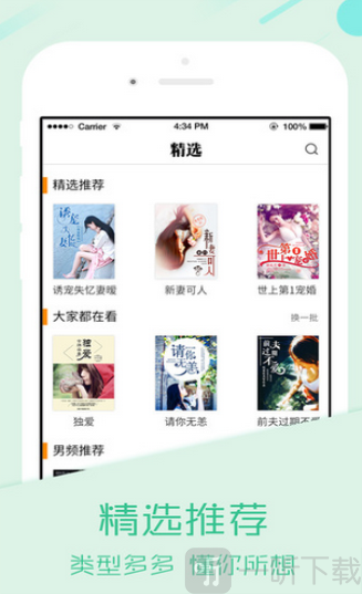 我的背包小说网能正常访问吗