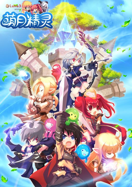 萌月精灵暑期惊喜来袭,超燃夏日大作战正式开启 萌月精灵暑期惊喜来袭,超燃夏日大作战正式开启