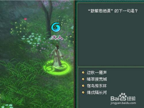 倩女幽魂幻境迷局怎么破？3招教你轻松通关