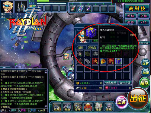 雷电online怎么玩_弹幕躲不过_三招提升生存率 雷电online怎么玩_弹幕躲不过_三招提升生存率