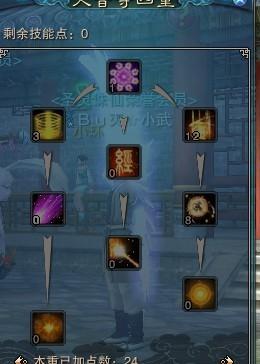 诛仙2天音怎么加点_副本PK两不误_老司机方案全解析