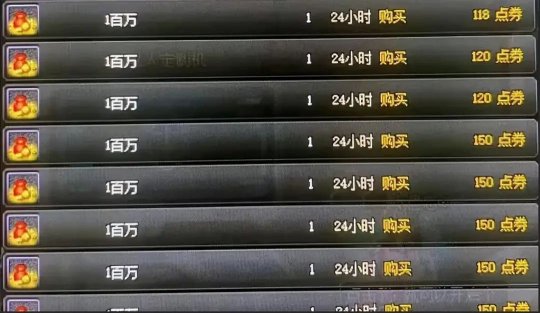 新手玩 好sf123 怎样才能三天赚够100万元宝? 新手玩 好sf123 怎样才能三天赚够100万元宝?