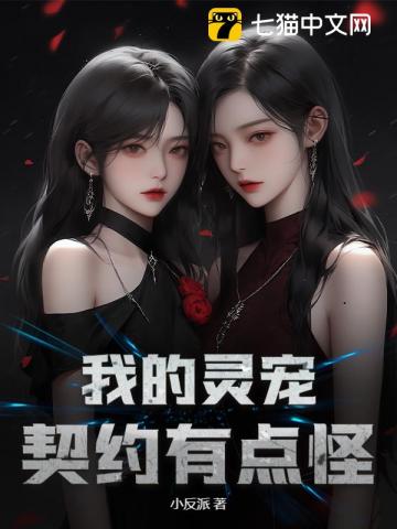 网游我的背包变异了小说免费在线阅读，无付费解锁！超省心