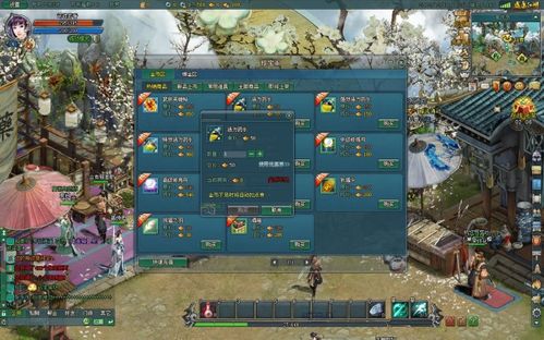 逍遥江湖好玩吗_新手如何快速入门_老玩家必看攻略