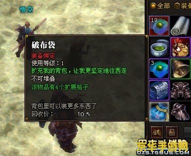 斗战神背包不够用？材料爆仓怎么办？三招扩容方案