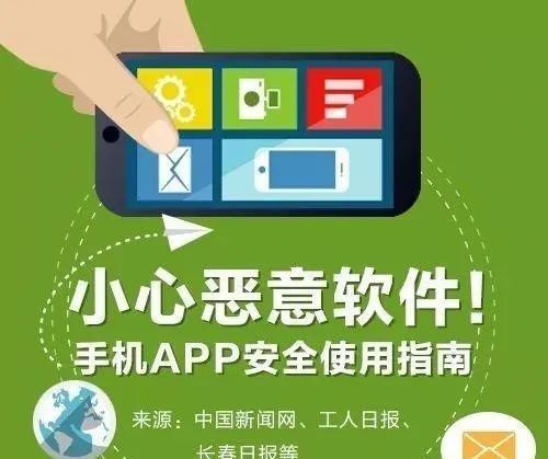 怎么辨别软件库是否安全，避免下载到恶意软件