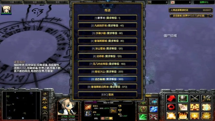 想入门RPG？先看这篇：定义、分类与新手建议