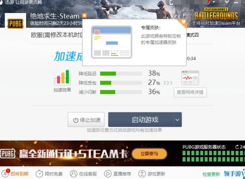 叶子猪论坛攻略加载慢？三招提速秒开隐藏资源库