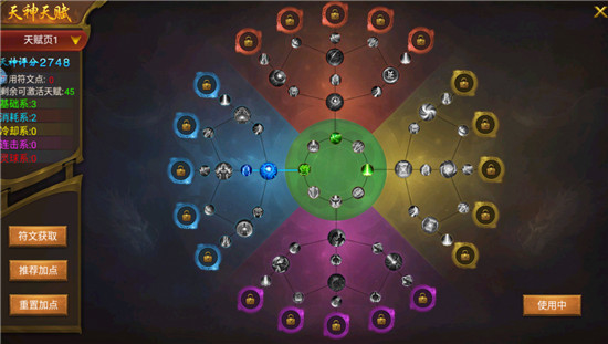 神级天赋吧里大家都聊哪些神级天赋设定？热门话题全整理！