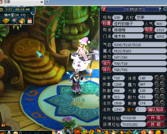 神木林怎么加点？秒不动怪怎么办？三套方案实测伤害翻倍