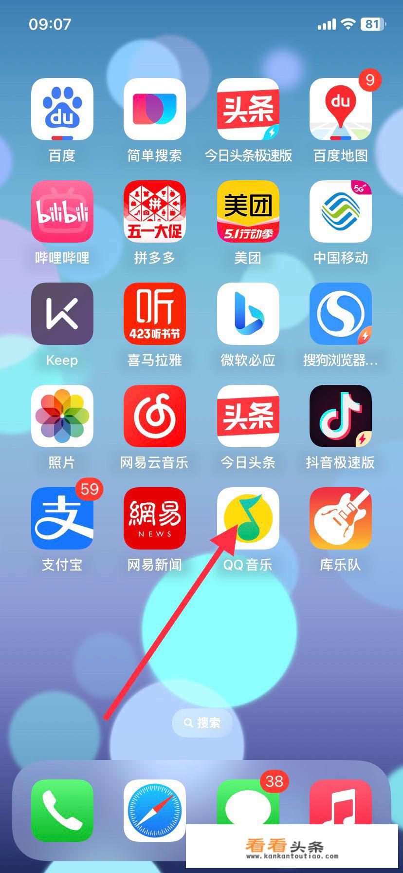 【软件商店下载微信时一直转圈怎么办】，3个方法快速解决