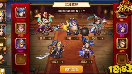 龙将手游选错武将真的没法翻身吗？