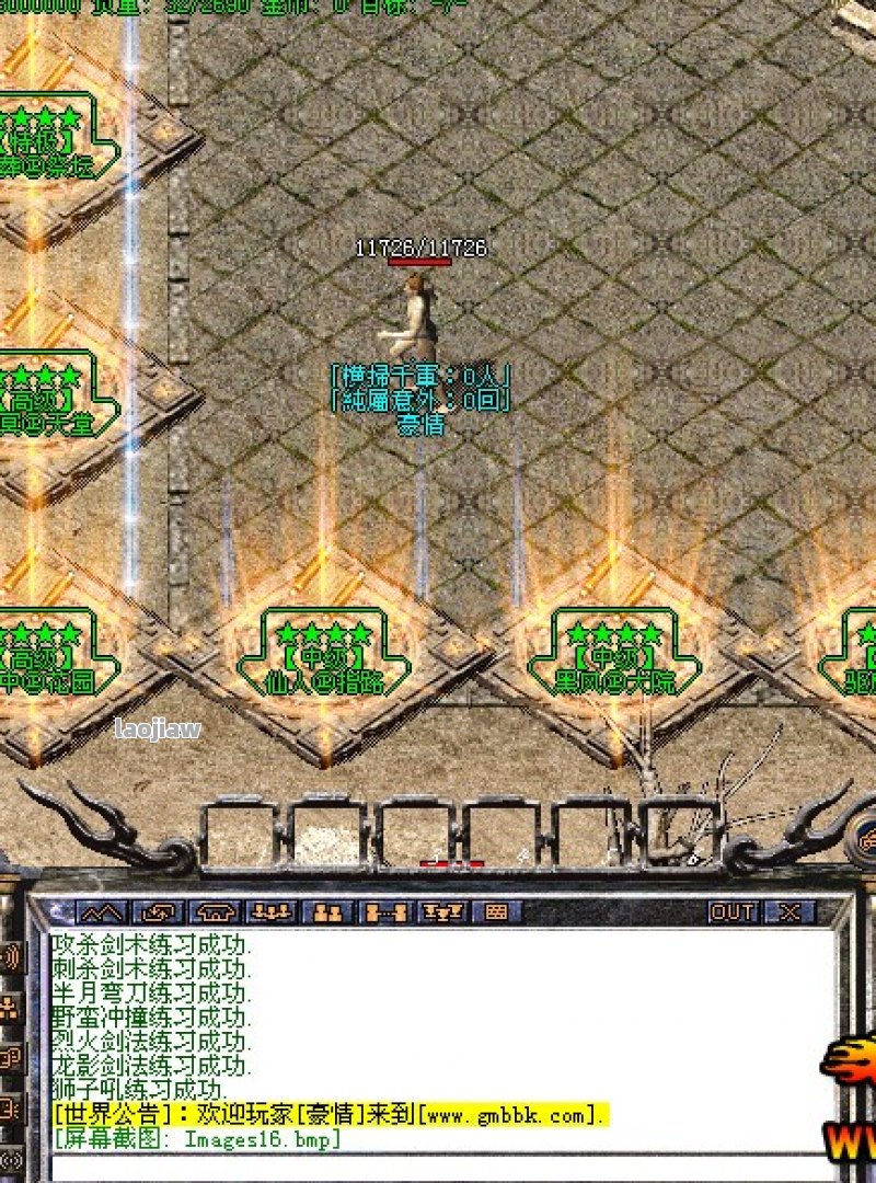 单职业传奇私服到底怎么玩才能快速称霸? 单职业传奇私服到底怎么玩才能快速称霸?