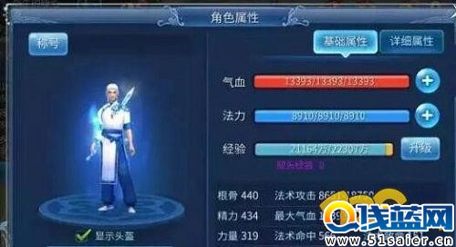 倩女幽魂方士怎么玩?输出垫底咋办?论坛秘技实测伤害翻倍 倩女幽魂方士怎么玩?输出垫底咋办?论坛秘技实测伤害翻倍
