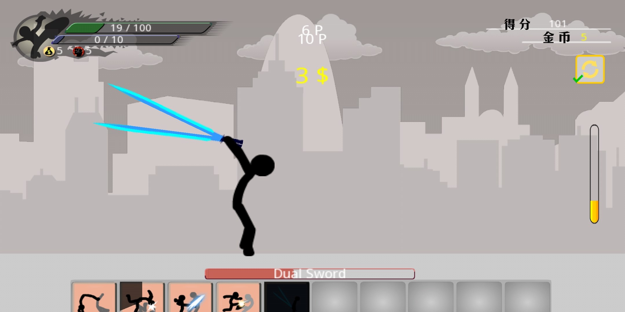 暴力火柴人_连招总是断怎么办_三套民工连实测