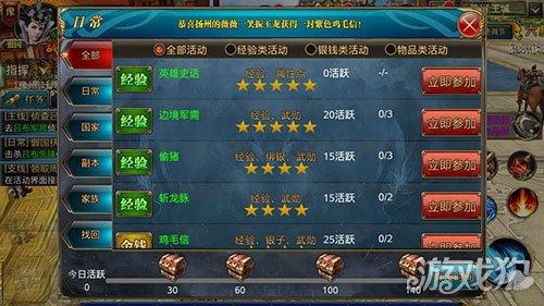 御龙在天寻夫任务怎么做_找不全线索_速通技巧大全