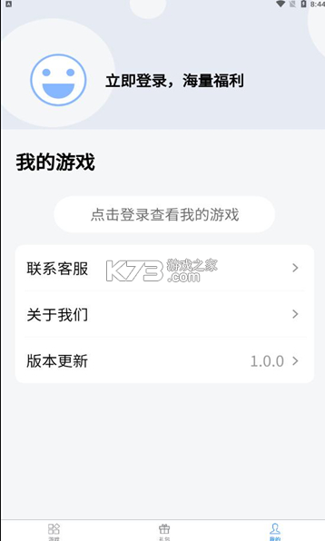 七里游戏平台安卓版下载