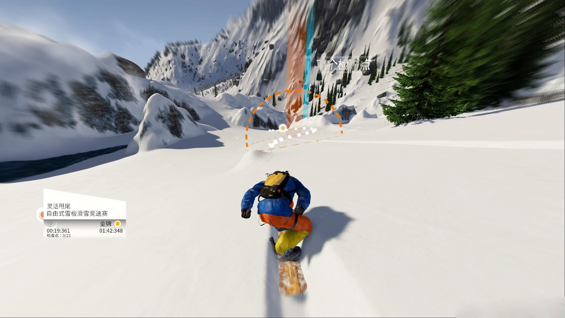 极速滑雪怎么玩_真人游戏双攻略_三招速度翻倍
