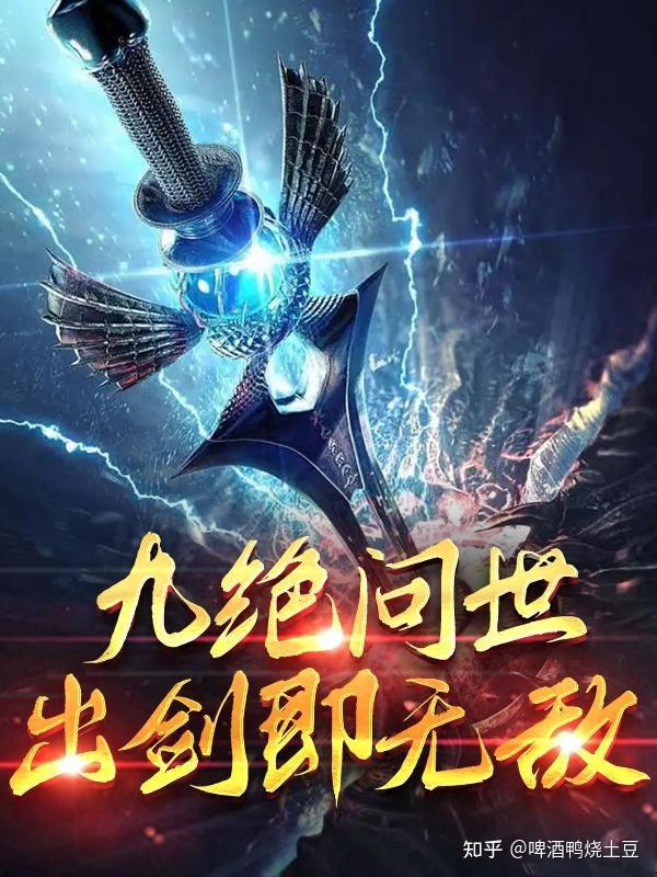 我与世间全无敌怎么读_新手避坑到高手速通_三招看懂修炼门道 我与世间全无敌怎么读_新手避坑到高手速通_三招看懂修炼门道