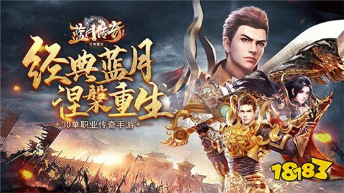 迷失传奇版本游戏_迷失版本传奇_迷失传奇新版本