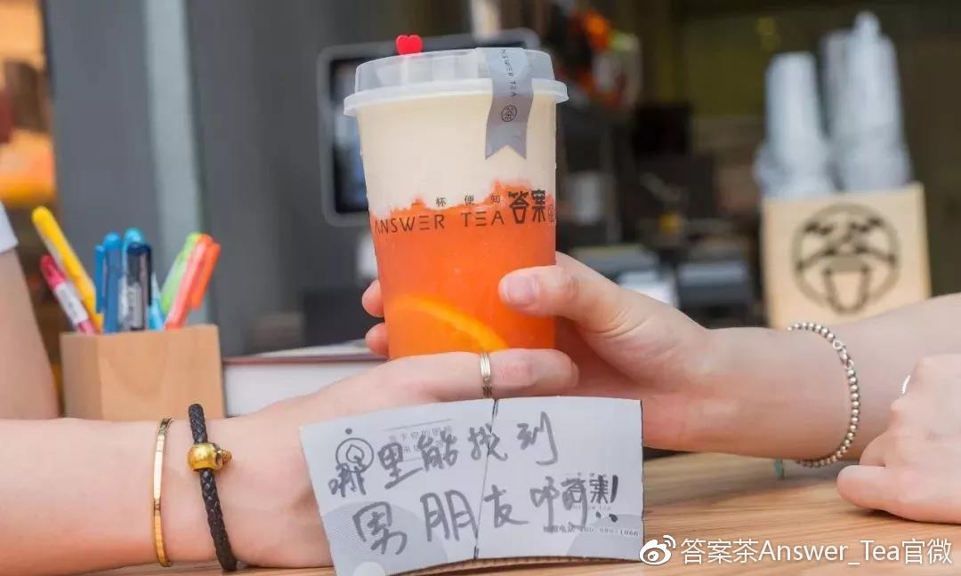 答案奶茶全攻略：占卜玄学与味觉真相，答案奶茶深度评测与避坑指南