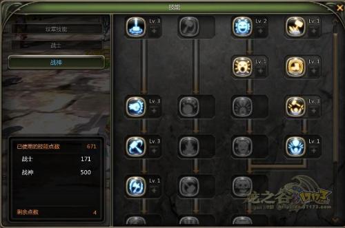 龙之谷战士加点攻略,帮你打造最强战士角色 龙之谷战士加点攻略,帮你打造最强战士角色