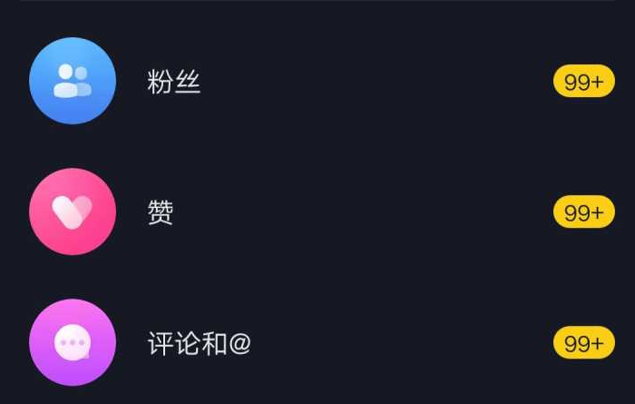 dy稳定赞最低价策略解析-抖音点赞网站在线