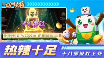 指尖麻将破解版_如何获取无限内购_风险规避全指南