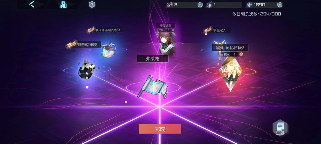 召唤圣人怎么玩？零氪党三天速通异界省50万攻略