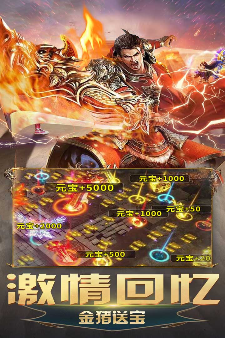 不用氪金好玩的手游推荐一下