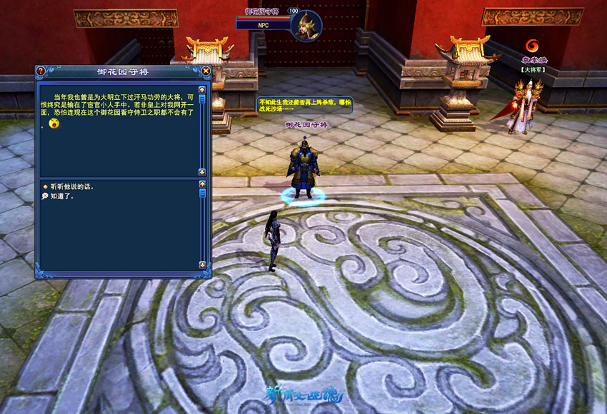 倩女幽魂宫廷秘史_冷宫任务卡关？三招解锁隐藏皇后线